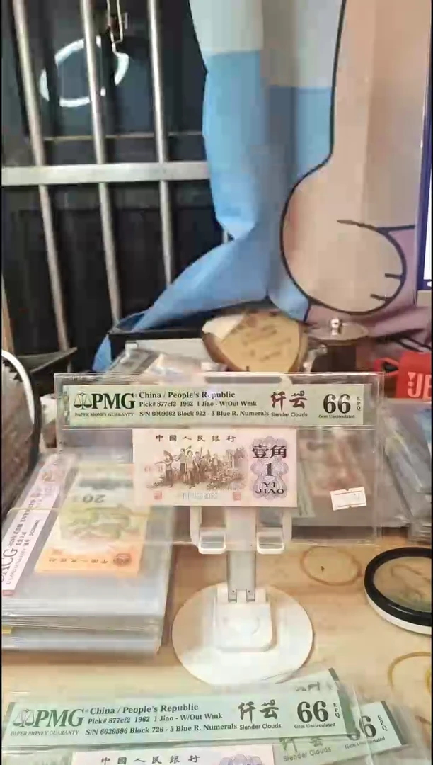 6009062龙珠号纤云下乡66分