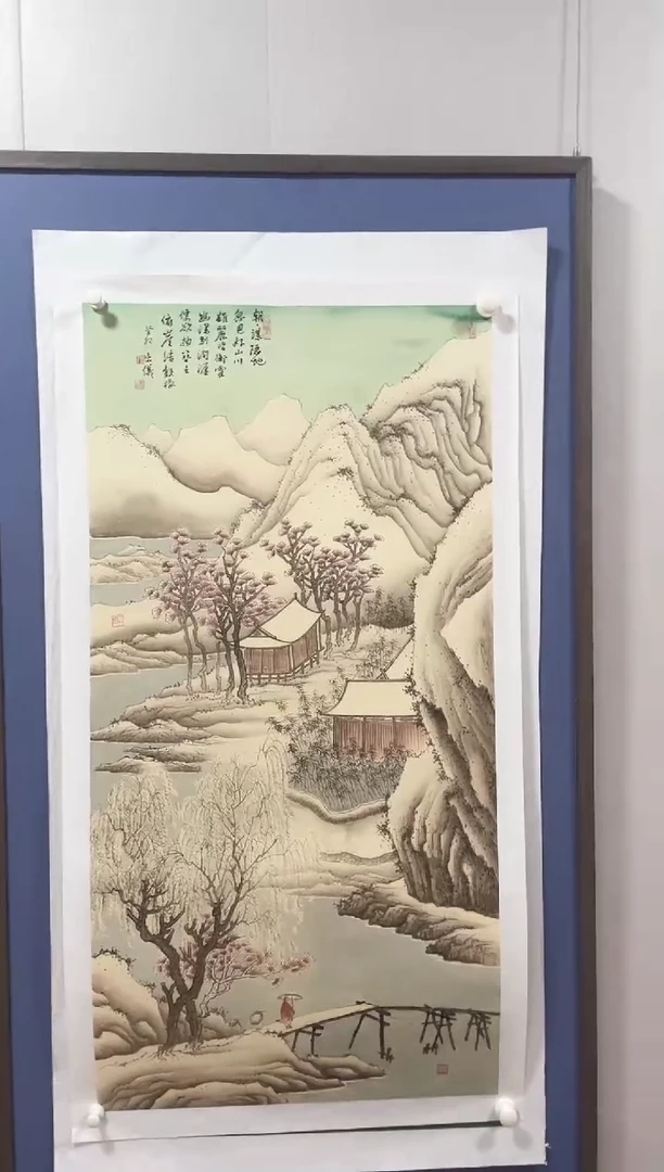 国画90紫仪直播间