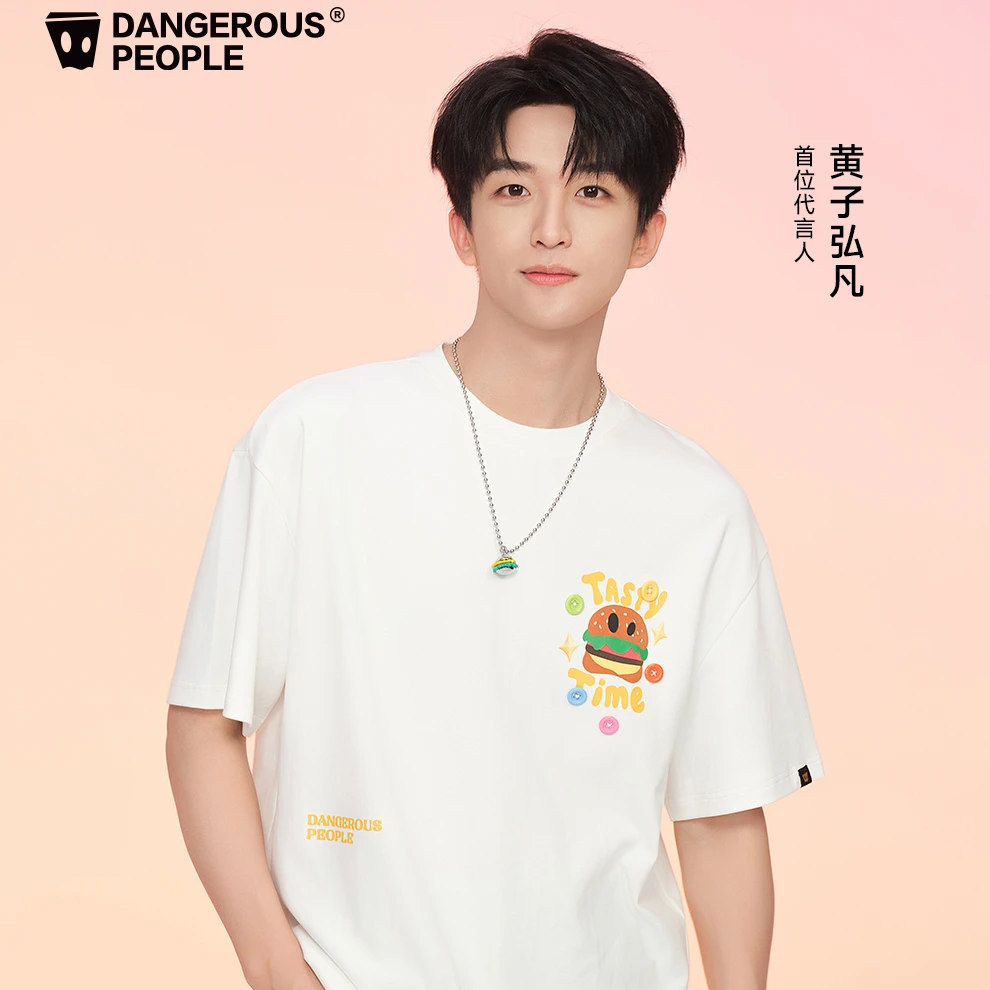 【黄子弘凡同款】Dangerouspeople薛之谦dsp彩色纽扣汉堡短袖T恤