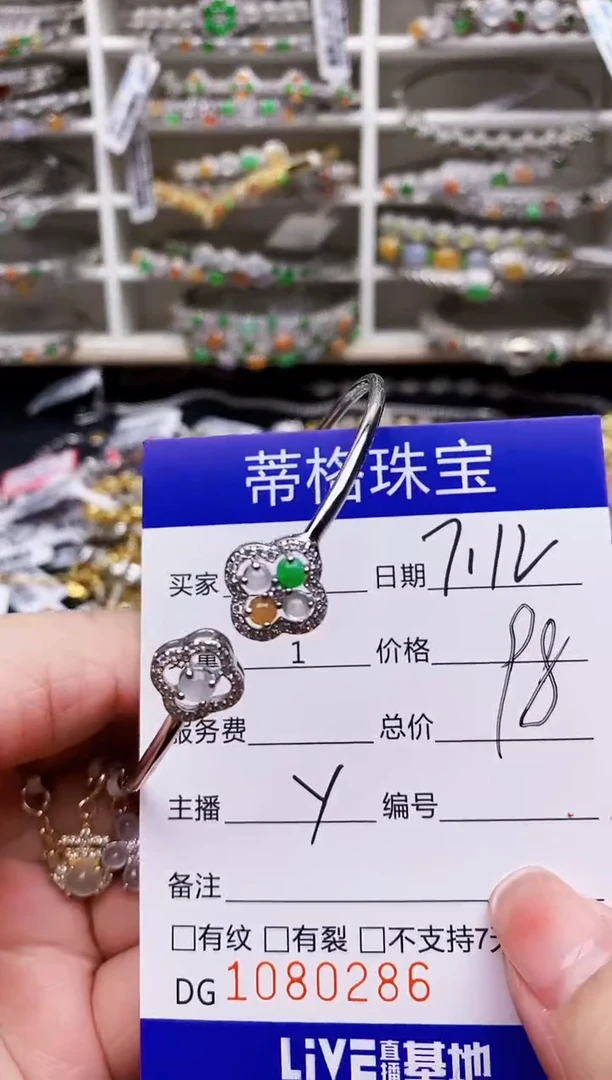 翡翠戒指银S925镶嵌0286