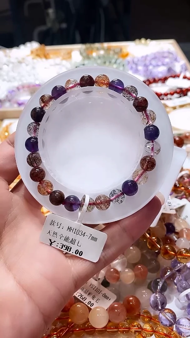 未镶嵌手串水晶7m彩超七