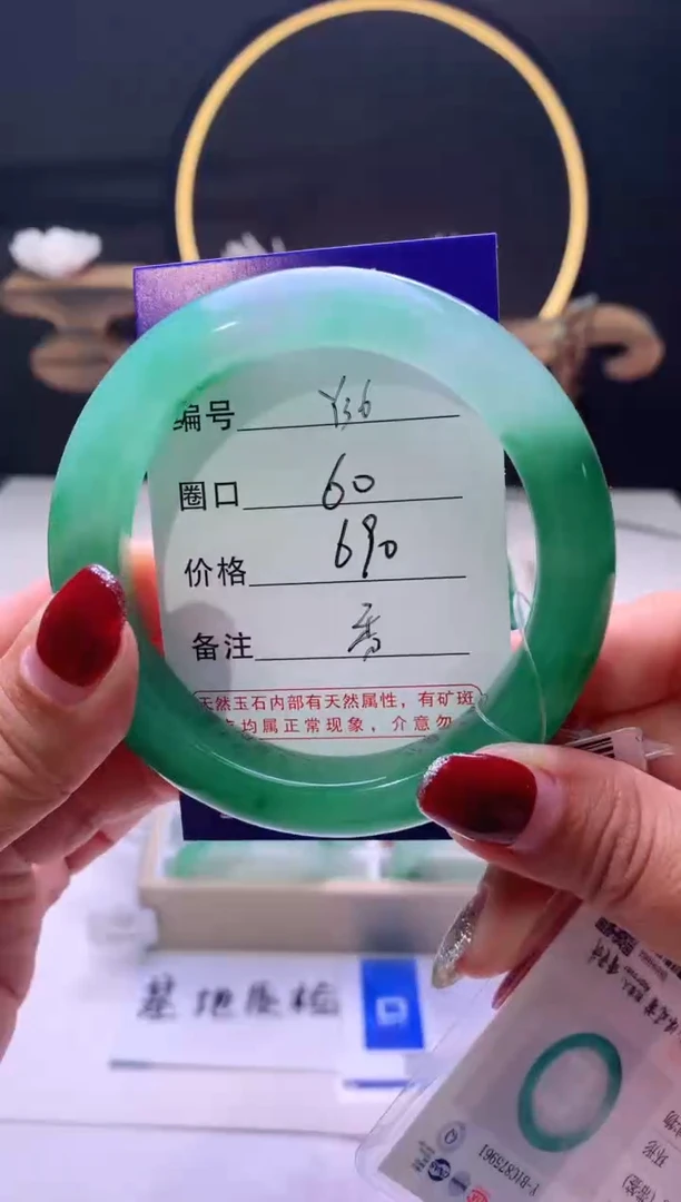 【闪购商品】石英质玉手镯未镶嵌【云如玉】-序号36