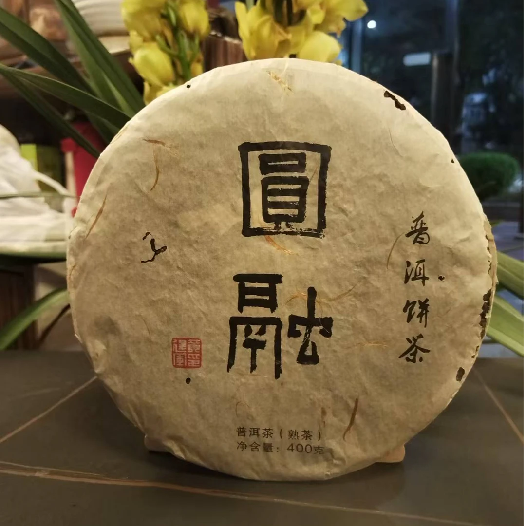圆融普洱饼茶澜沧邦崴大古树普洱熟茶春茶发酵醇滑饱满糯香自然