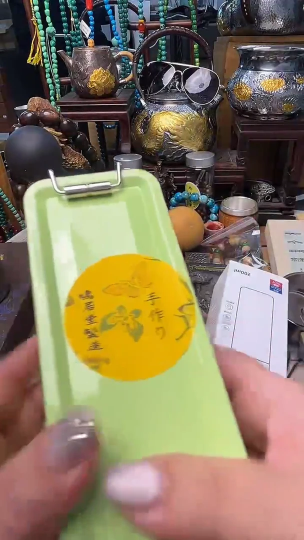 瓷片XX 炎美壹号铺质量保证