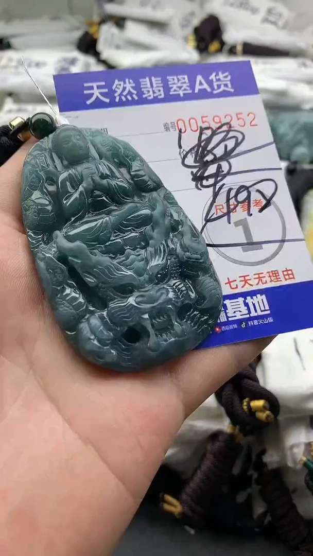 【闪购商品】翡翠颈饰未镶嵌555555555
