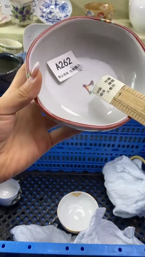 件有****兔瓷片 默认微瑕 完美慎入262