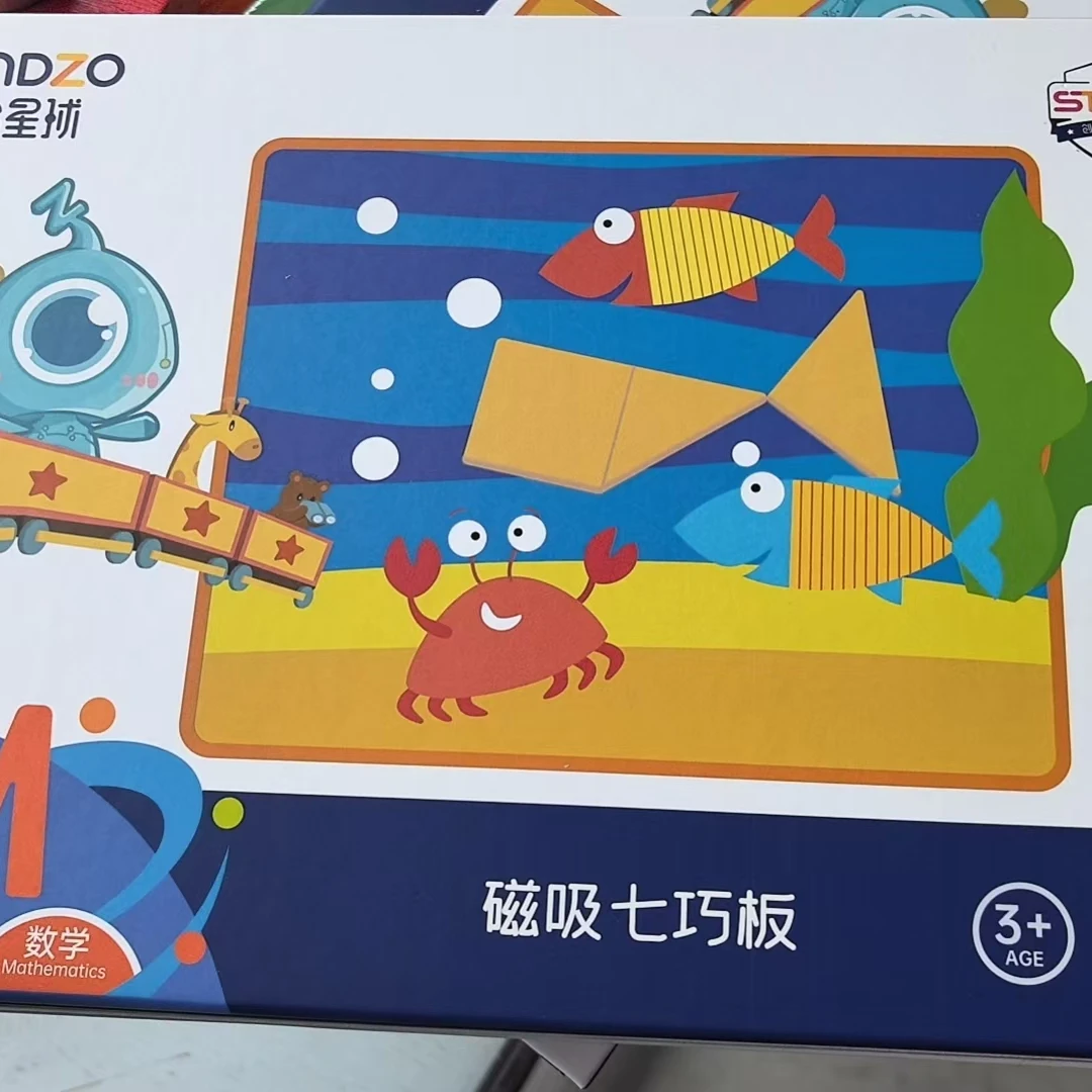 儿童玩具七巧板一盒