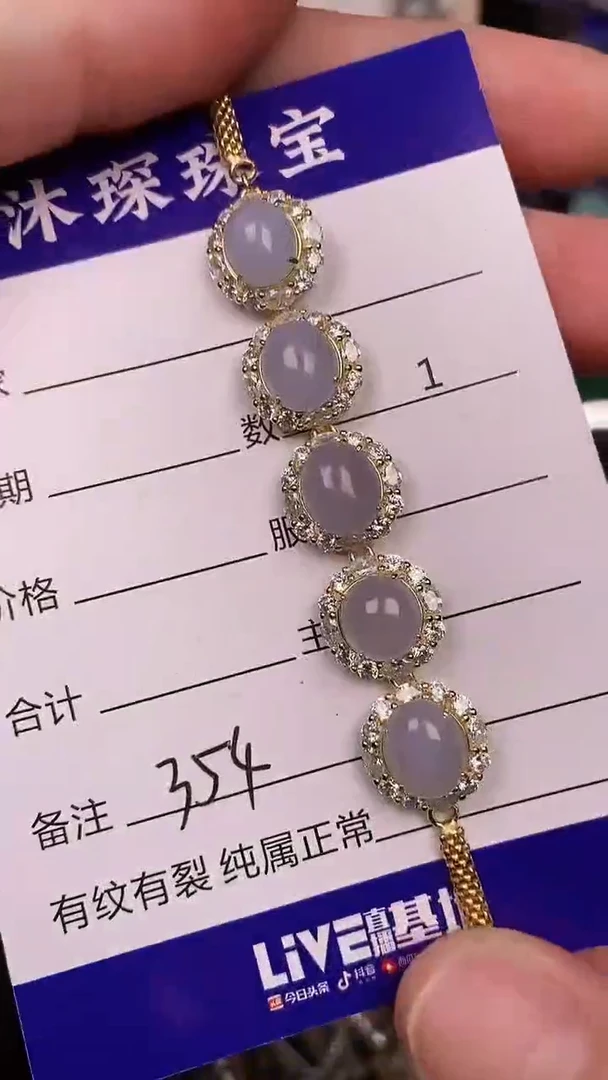 银S925镶嵌戒指翡翠3540