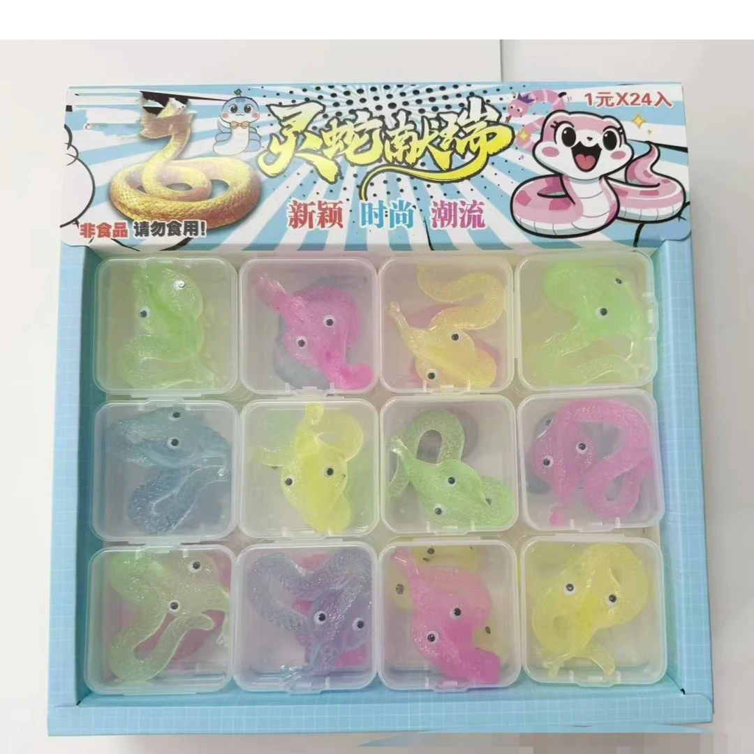 小萌蛇捏捏乐 长16cm【到手一单2盒共48个】