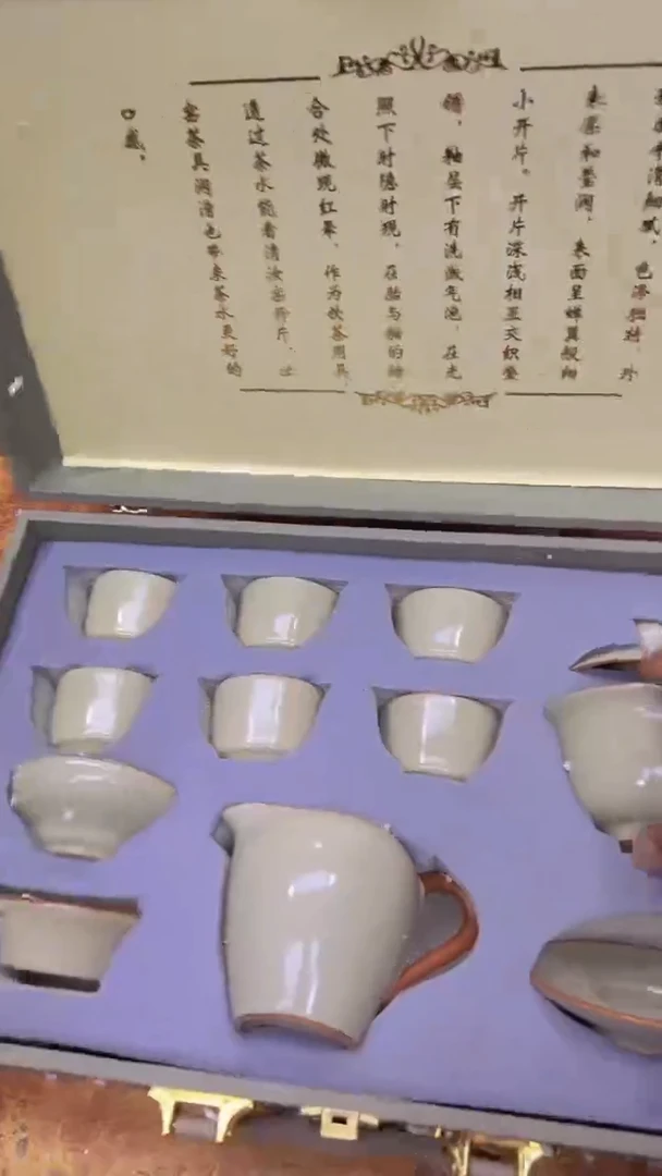 瓷片其他其他其他其他