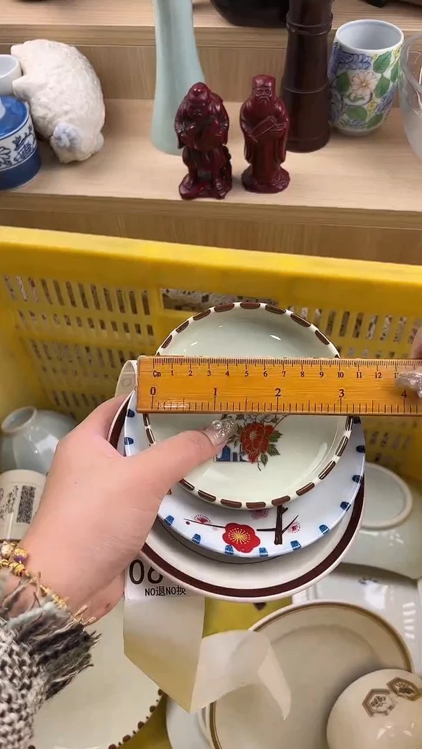 610默认微瑕，满20元包邮