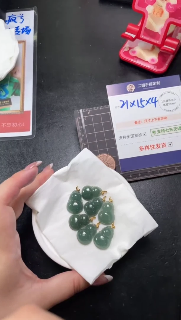 【闪购商品】翡翠挂件18K金镶嵌满色葫芦FL57多样性发其一CP配绳