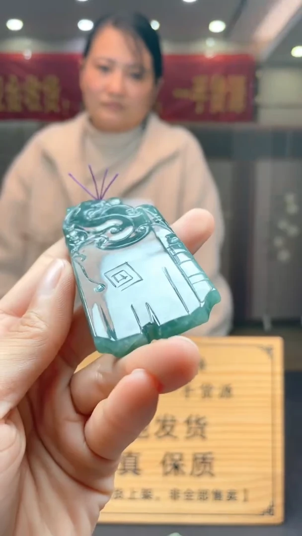 未镶嵌定制翡翠*76