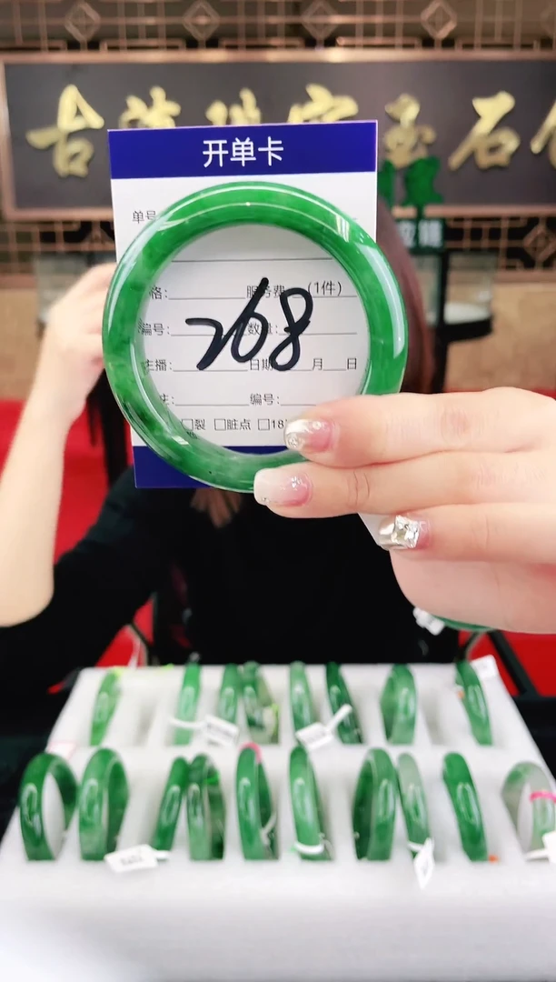未镶嵌手镯石英质玉（非洲翠）微瑕一经发货运费不退介意勿拍