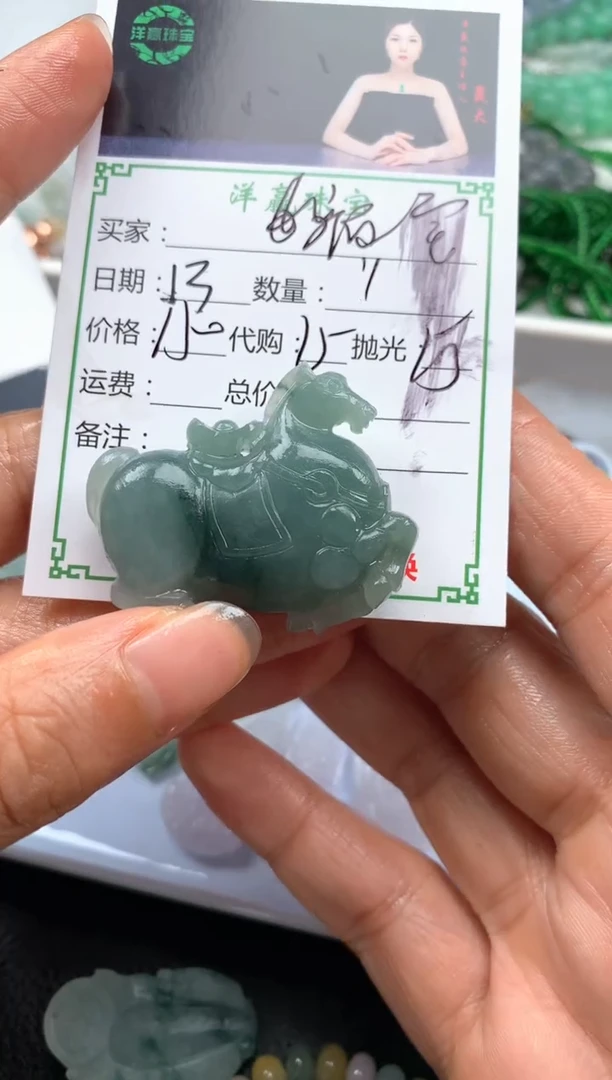 定制翡翠未镶嵌?*宝挂件