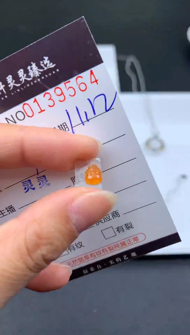 吊坠(不含链)未镶嵌翡翠哈轩   裸石1