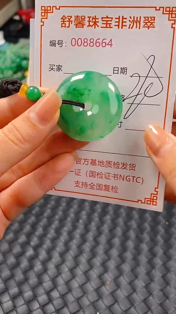 石英岩玉未镶嵌颈饰8664