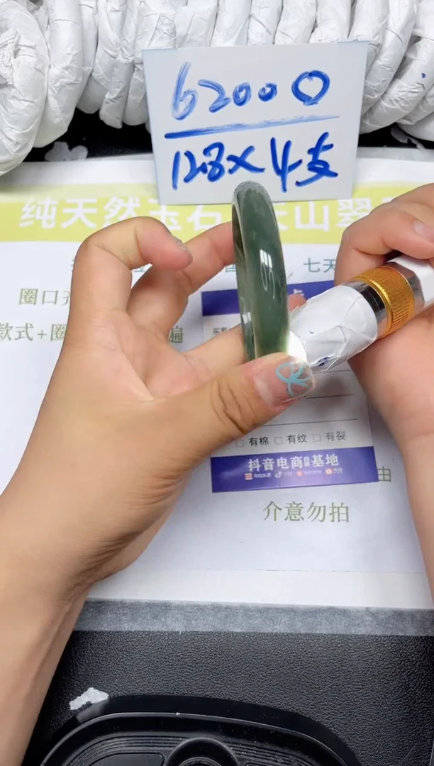 石英质玉手镯未镶嵌156-60.7