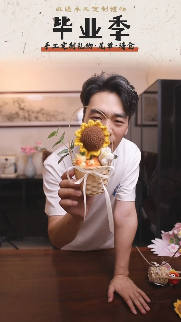 非遗手工定制花束，孤品清仓！！