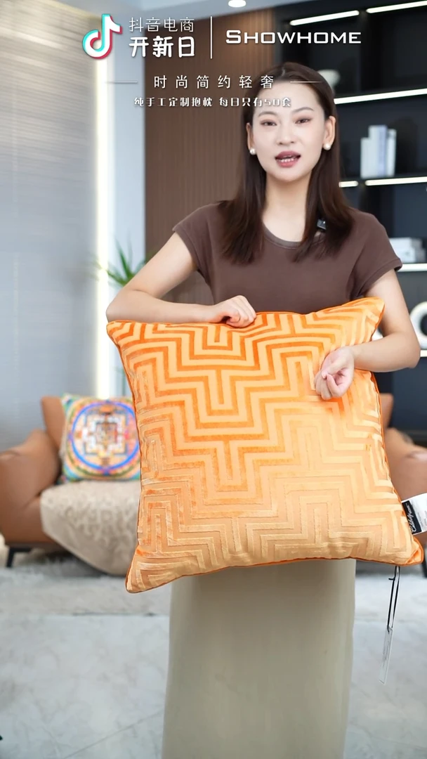 迷宫南瓜色55X55带芯