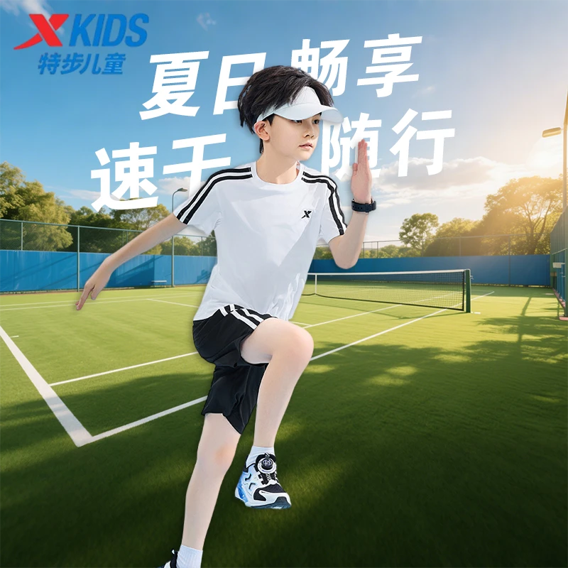 特步童装儿童短袖套装夏季新款男童透气速干衣运动套装女童夏装