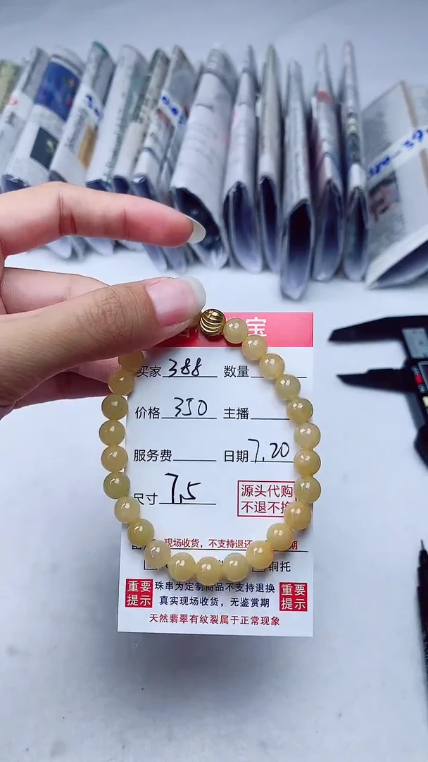 定制翡翠未镶嵌天然A货缅甸翡翠