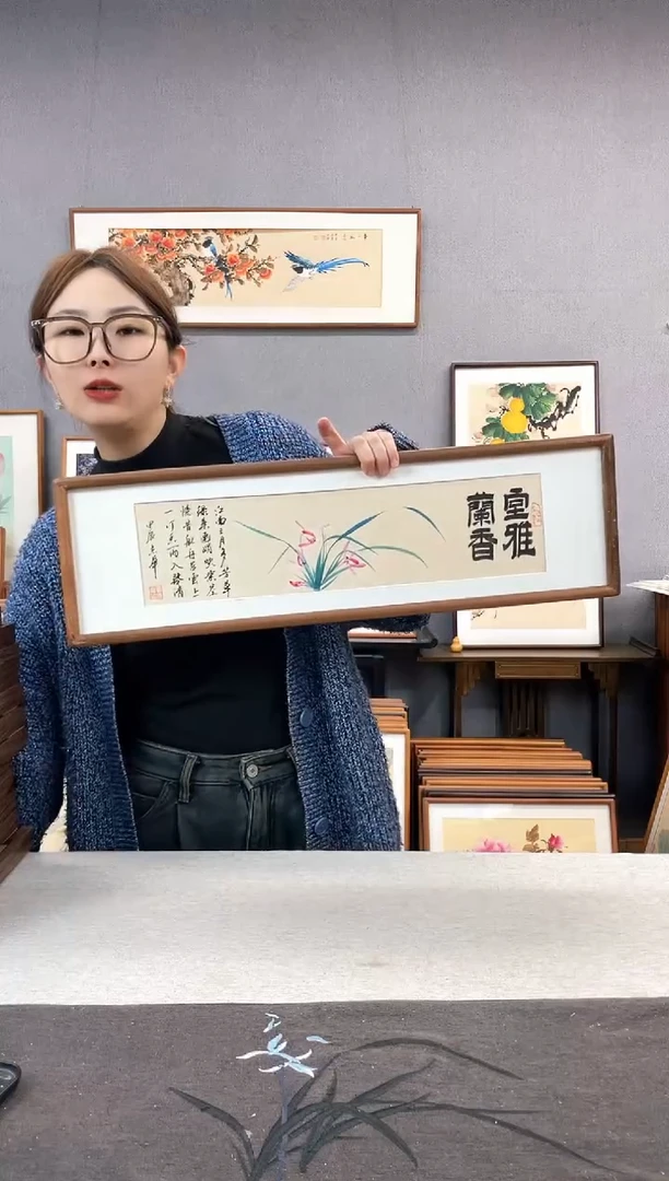 【闪购商品】国画童志华-手写带框作品-20*70-兰花