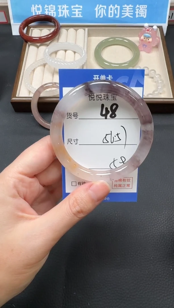 未镶嵌手镯石英质玉48-56+