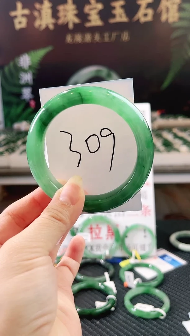 未镶嵌手镯石英质玉（非洲翠）微瑕一经发货运费不退介意勿拍