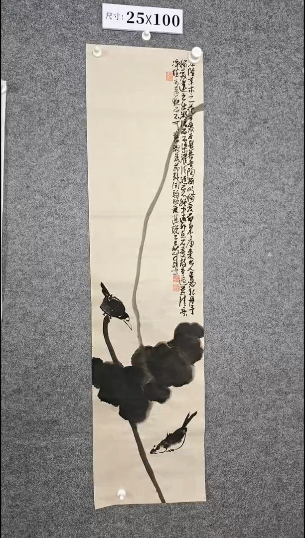 国画12346789809-=0983