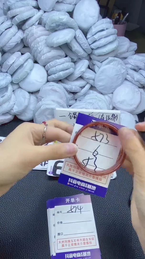 玛瑙/玉髓手镯未镶嵌573