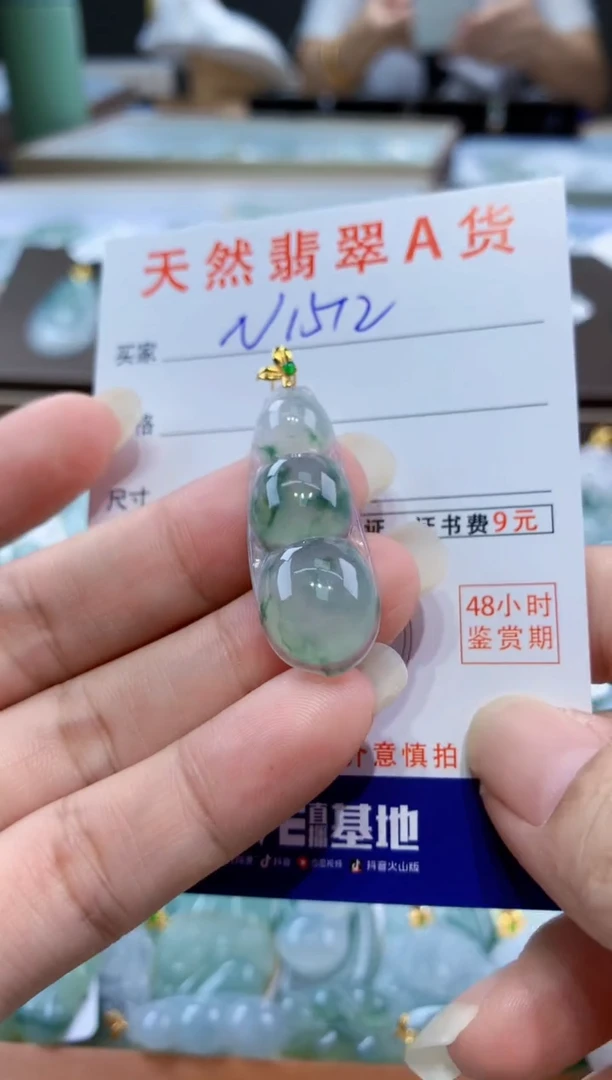 颈饰18K金镶嵌翡翠天然翡翠A货挂件