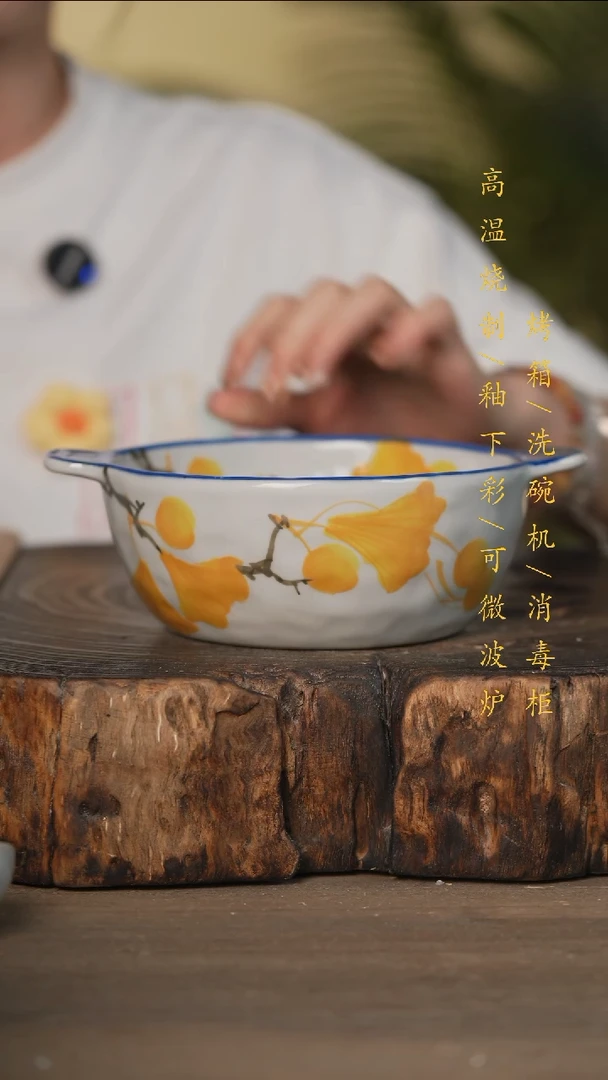 瓷片景德镇高温釉下彩可微波烤箱洗碗机