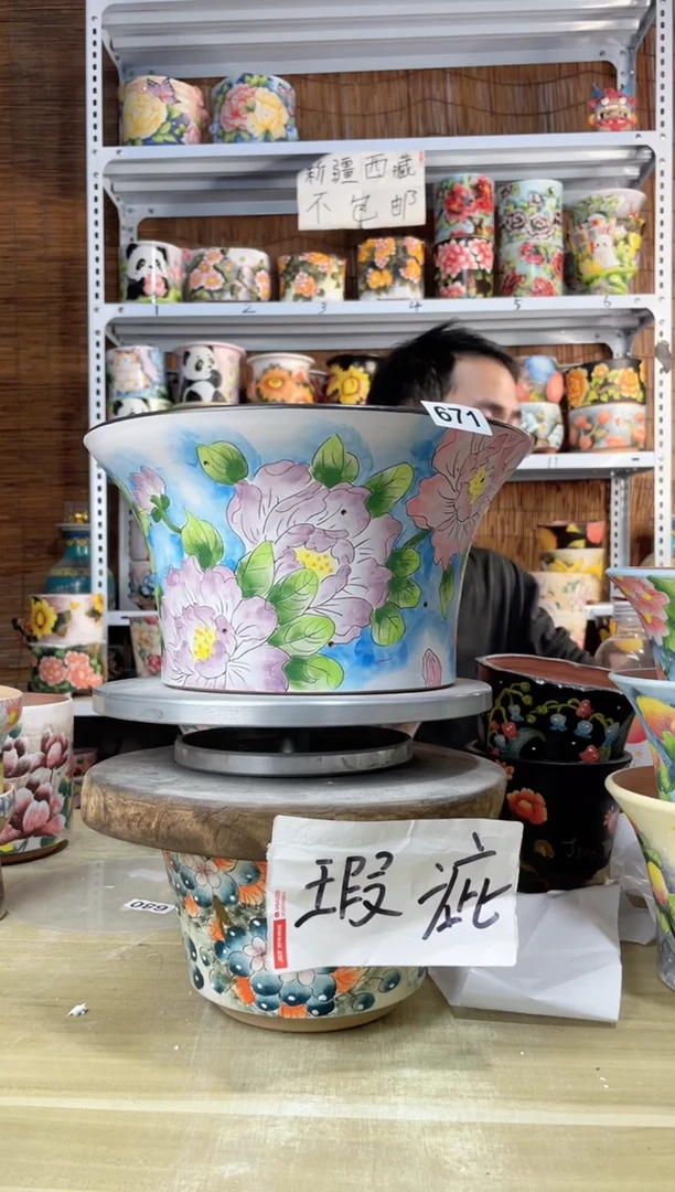 【闪购商品】摆件671陶花岛多肉陶瓷花盆罐——微瑕