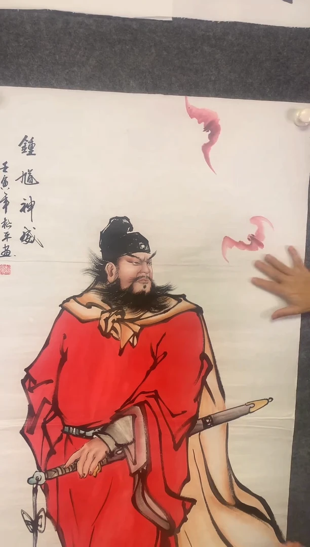 竖款钟馗神武尺寸136*68