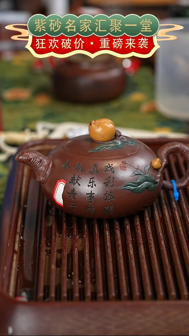 茶壶紫砂宜兴紫砂