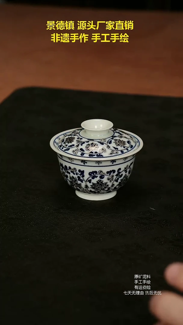 景德镇手工手绘陶瓷