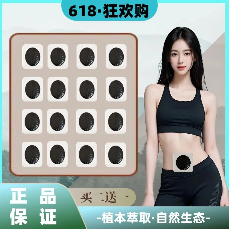 轻盈密码 | 告别负担 | 轻盈包
