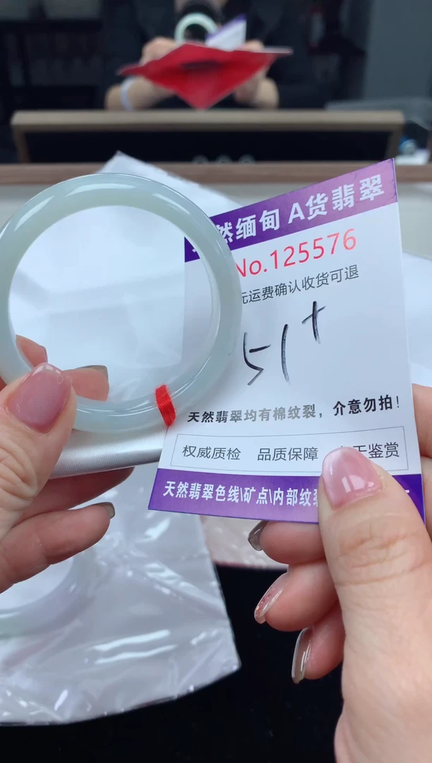 未镶嵌手镯翡翠天然缅甸A货翡翠