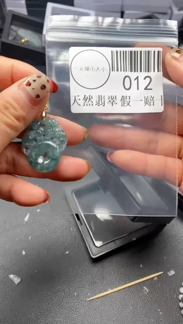 吊坠(不含链)未镶嵌翡翠012