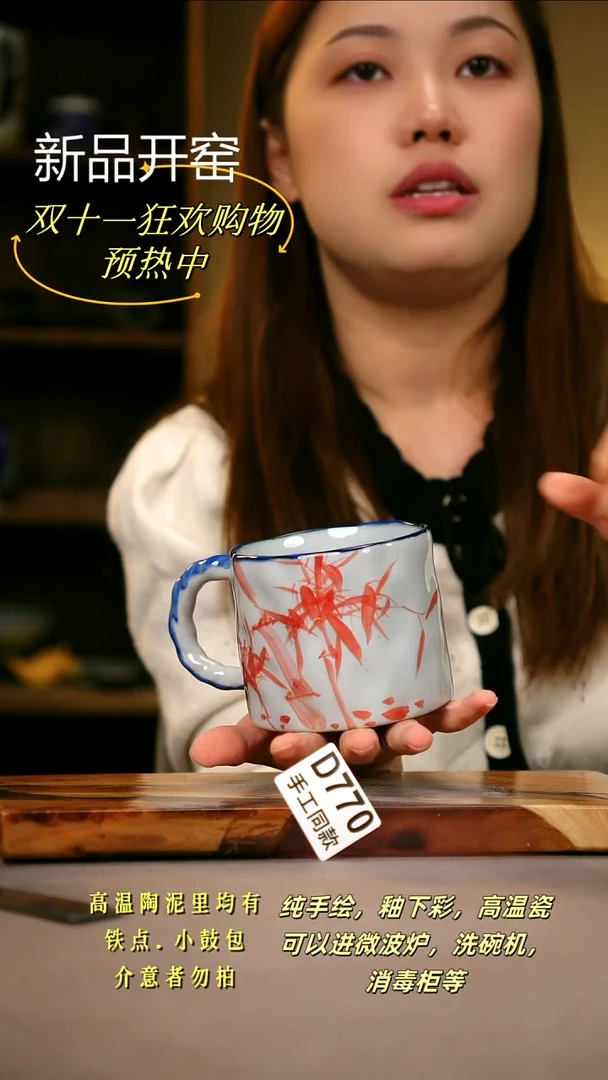其他D770陶然集器瓷器