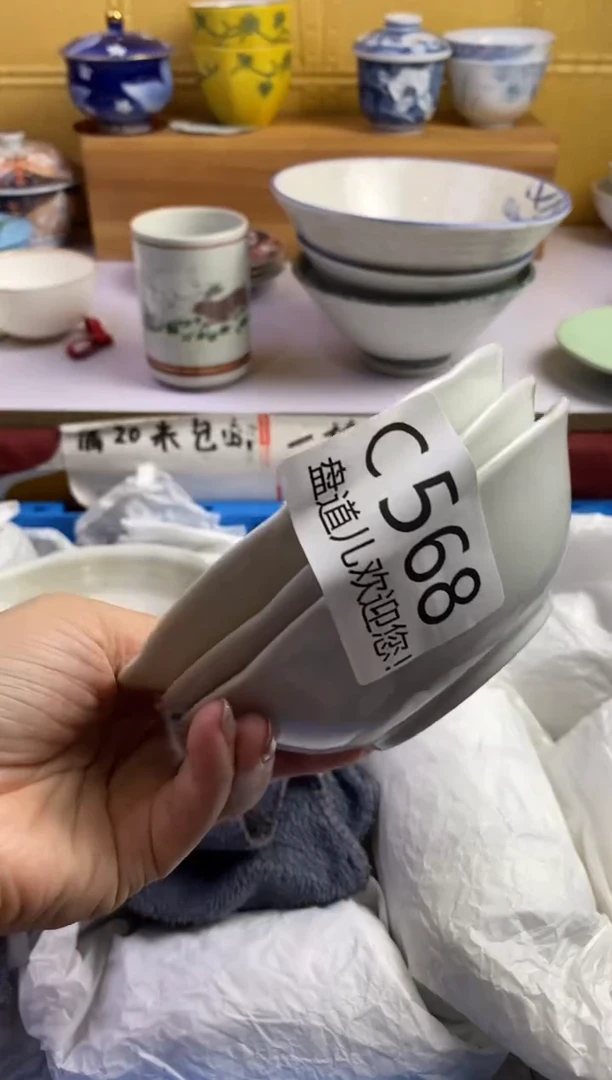 手工艺品琉璃天**蓝568请谨慎参拍.不退不换.