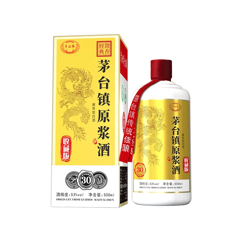 帝业福茅台镇原浆酒酱香型53度白酒500ml*6瓶53%Vol500ml