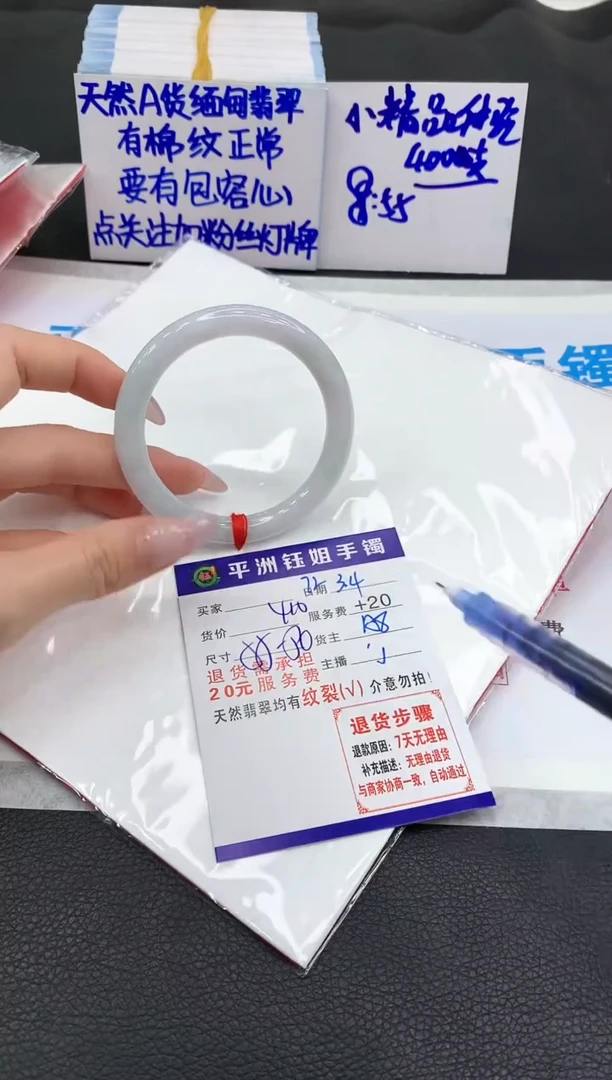 【闪购商品】翡翠手镯未镶嵌1111111111