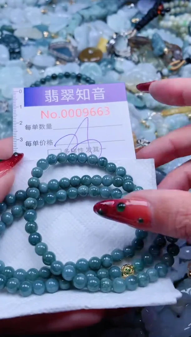 【闪购商品】翡翠吊坠(不含链)未镶嵌9663