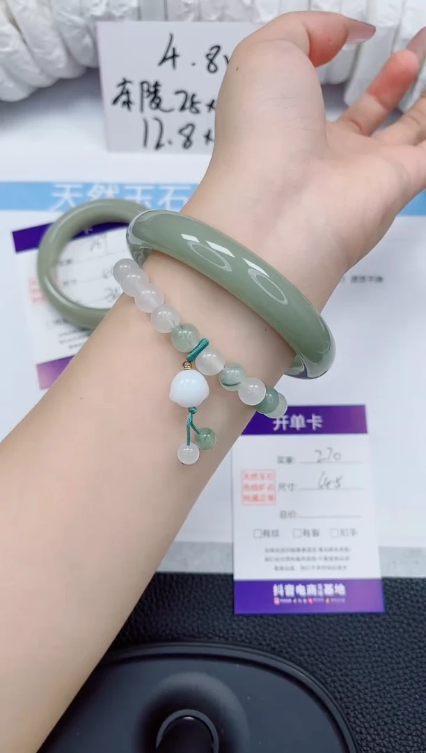 石英质玉手镯未镶嵌270-64/65