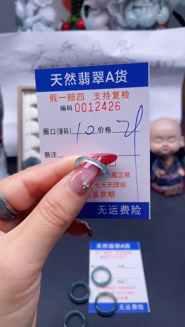 【闪购商品】翡翠戒指未镶嵌10*12426...
