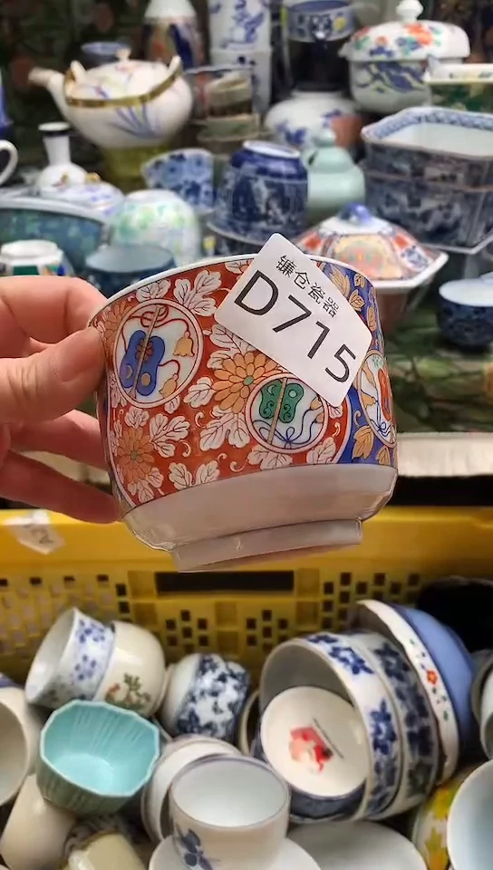 慕**主镰仓甄选瓷器18元包邮715