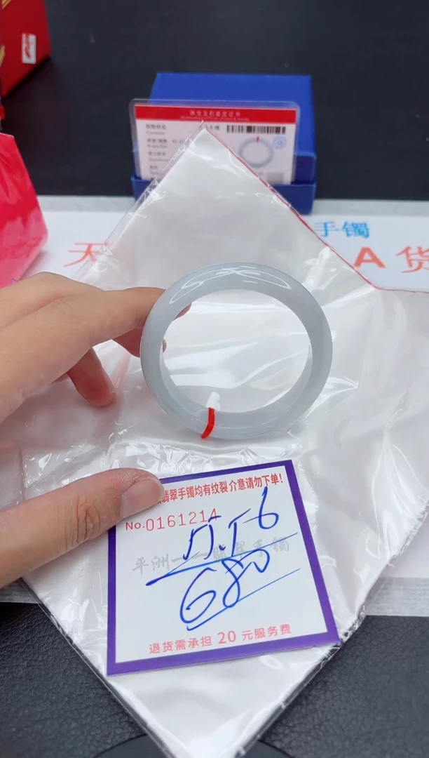 未镶嵌手镯翡翠111111