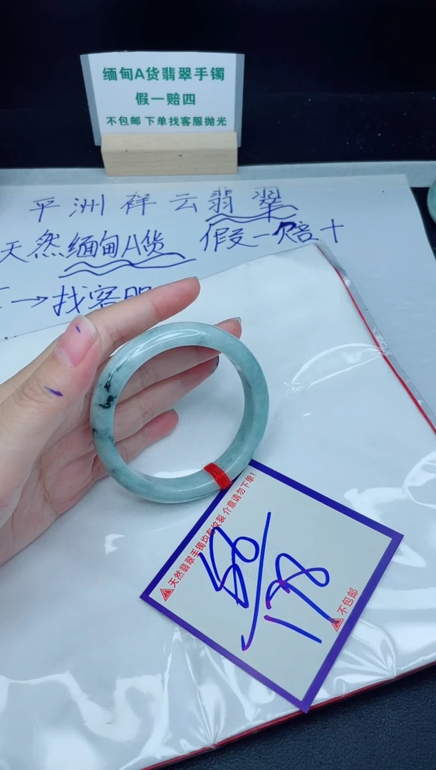 定制翡翠未镶嵌我